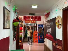 -姥家大锅台水库渔家