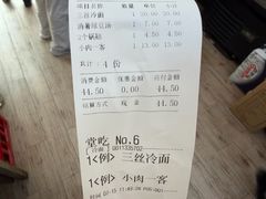 -玉华饮食店(茅台路店)