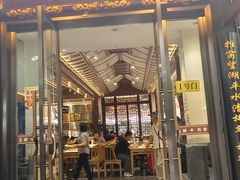 -钟水饺(人民公园总店)