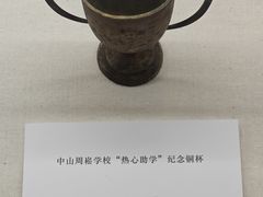-二沙岛-广东华侨博物馆