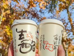-兵立王鲜果茶·奶茶(大学路店)