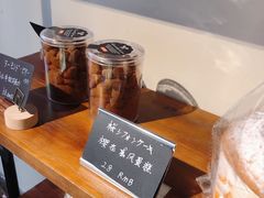 -KOMUGI 小麦家(新地假日广场店)