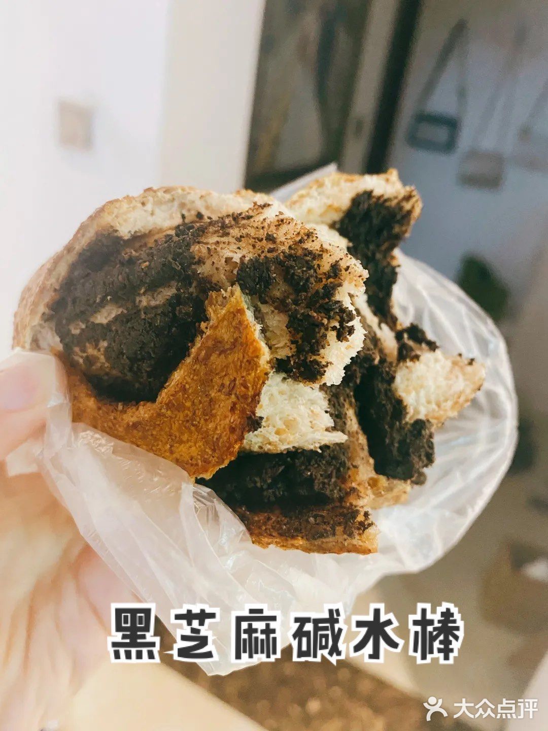 网购碱水面包合集1（寻味手作）
