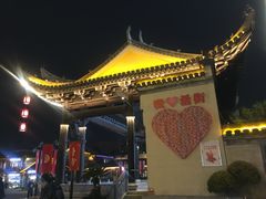 -吴山贡鹅(罍街店)