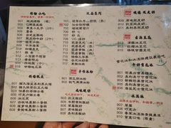 -合风谷(南下塘店)