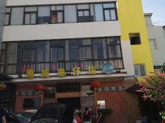 -抱德·潮汕味(敦和店原惠城鱼仔)