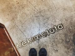 -Kekimatata 生日蛋糕·烘焙教学