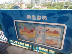 -欢乐水魔方水世界