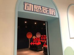 -宝燕水乐园