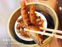 -苏晓玥·手作江南小吃(深圳北站店)