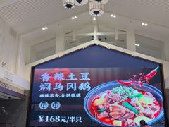 -盆满钵满·国家非遗传承(云台店)