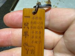 -锦州御烧烤(人民街店)