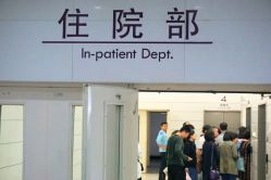 -天津市中心妇产科医院(南开院区)