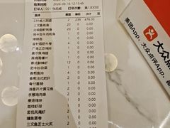 -渔荷食町·铁板烧料理(崂山万象汇店)