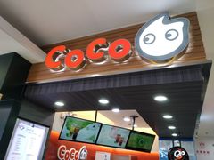 门面-CoCo都可(虹口龙之梦店)