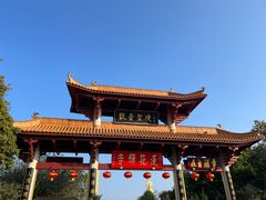 -广州莲花山旅游区