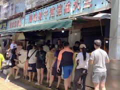 -周记热干面豆皮大王(桃花东街店)