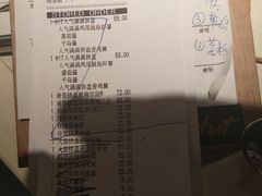 -必胜客(五道口店)