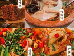 -竹野·上|老字号全竹宴