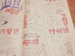 账单-胖哥俩肉蟹煲(世茂国际广场店)