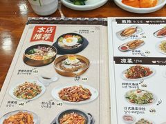 -全州拌饭馆(断桥店)