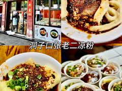 -牛市坎火锅(建设路店)