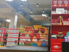 -大焱搏击·泰拳·拳击俱乐部(大柏树店)