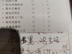 -麦茜哥牛扒城(中银店)