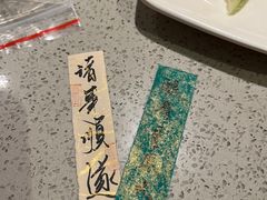 -海底捞火锅(万科广场店)