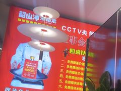 -韶山冲湘菜(中兴大街店)
