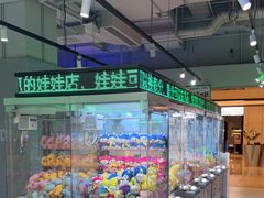 -幻物社(万象天地店)