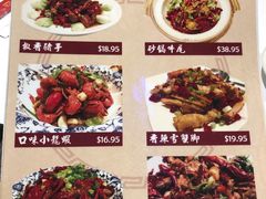 菜单-Hunan Cafe 湘水山庄