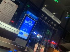 -很久以前羊肉串(农科路店)