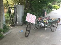 -日本风情街