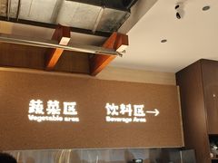 -炽城·烤肉名家(鸿达中央广场店)