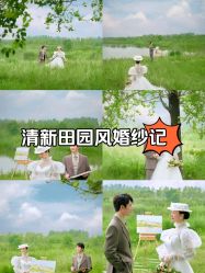 -喜爱高定婚纱摄影