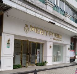 -MLP美丽派·问题肌疗愈中心
