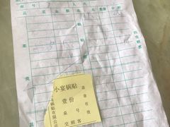 -青岛锅贴(四流中路店)