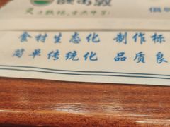 -额尔敦传统涮火锅·冰煮羊(铁东店)