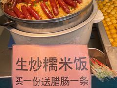 -得心斋(国瑞升平里店)