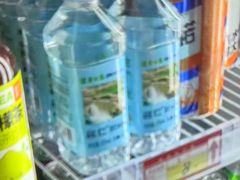 -尚荟汤泉生活馆