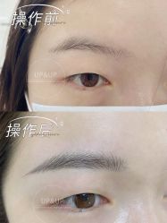 -UP&UP·半永久眉毛眼线机器野生眉