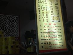菜单-岭南第一锅(科学城店)