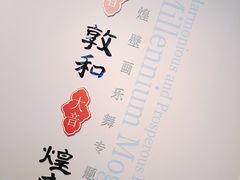 景点-徐汇艺术馆