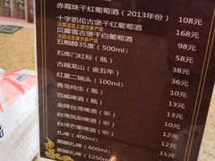 菜单-鹅庄·台湾美食(七宝店)