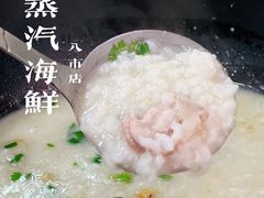 -船奇蒸汽海鲜·闽菜(八市海鲜总店)