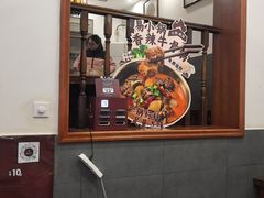 -易裕和·长沙米粉(友谊路店)