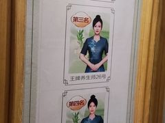 -足本纪·足道 SPA 简餐 小吃(文三西路店)