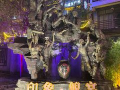 -印象鲵宴·张家界地标美食名片(溪布街店)