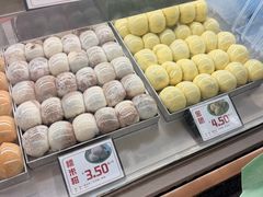 -许阿姨糕团店(南京总店)